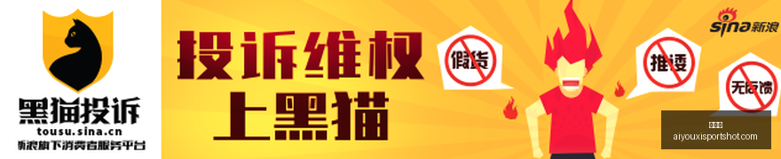 迪奥曼德惊,艳替补登场,分钟亮相,爱游戏官网,爱游戏App,爱游戏下载,爱游戏登录,爱游戏平台